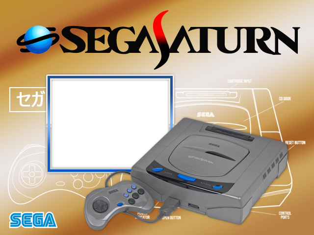 Sega Saturn jap